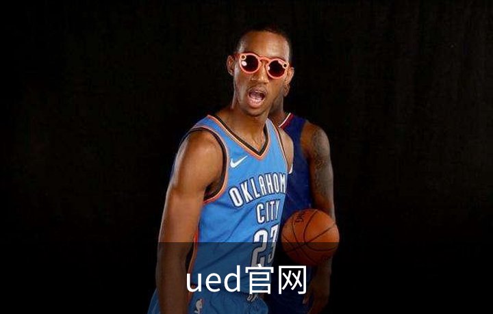 ued官网简介